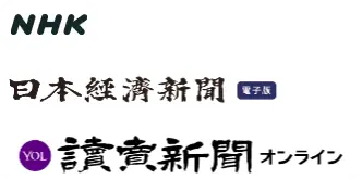 メディア掲載実績